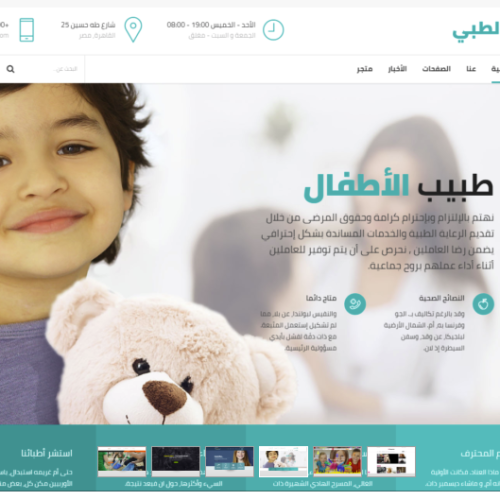 NGO & Charity Designs Screenshot 2023-02-03 at 23.10.05